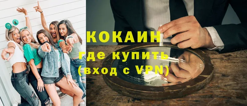 Cocaine Перу  как найти   Темников 