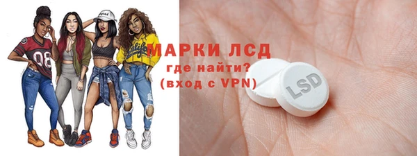 MDMA Premium VHQ Богородск