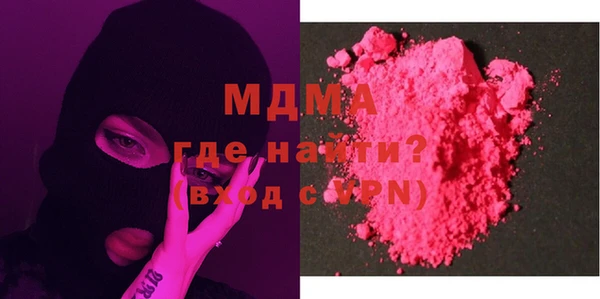 MDMA Premium VHQ Богородск