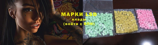 MDMA Premium VHQ Богородск