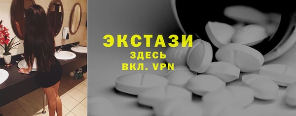 MDMA Premium VHQ Богородск