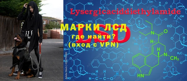 MDMA Premium VHQ Богородск