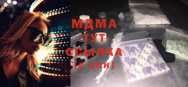 MDMA Premium VHQ Богородск