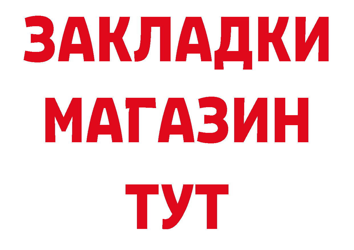 Первитин кристалл как войти мориарти кракен Темников