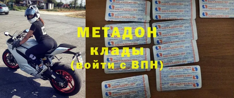 МЕТАДОН methadone  KRAKEN ССЫЛКА  Темников 